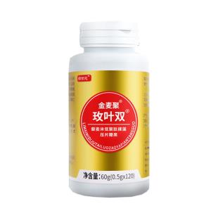 仰甘元 金麦聚藜麦米低聚肽裸藻压片糖果（玫叶双、麦茸聚）60g（0.5g*120）