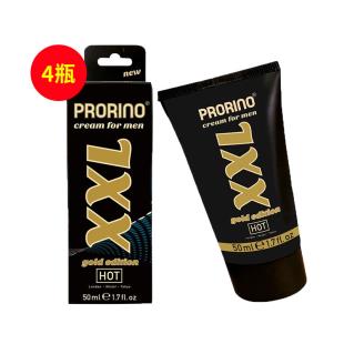 德国HOT（HOT）prorino黄金版男士外用按摩精油按摩增大膏xxl 50ml（敏感修复）【四瓶装】