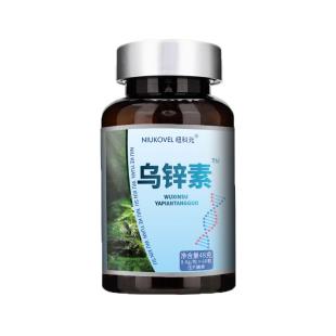 纽科元（NIUKOVEL）乌锌素黑芝麻+桑葚+黑枸杞乌锌素48g（0.8g*60）