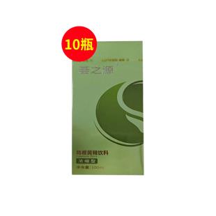 荟之源（HZY）葛根浓缩饮料（原露百通生命还原液） 100ml/瓶【十瓶装】