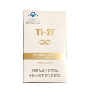 雅娜朗姿(YanorRons)Ti-27 态艾琪牌胶原蛋白粉 3g*20支/盒