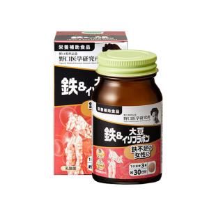 野口DR.BK(DR_BK)鐵&大豆異黃酮維生素C高效補鐵片90粒/瓶