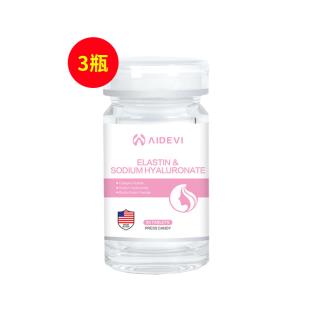 艾德维(aidevi)艾德维口服玻尿酸胶原蛋白肽透明质酸钠  60粒/瓶 【3瓶装】