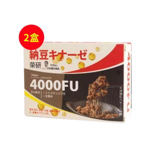 龙蛭（LONGZHI）纳豆激酶软胶囊4000FU红曲地龙蛋白无嘌吟（21克*3小盒）90粒/盒【两盒装】