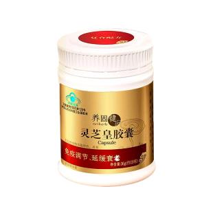 無(wú)限極(Infinitus)養(yǎng)固健靈芝皇膠囊 36g(約120粒)