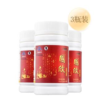 國欣膠囊（GXJN）國欣芪丹參膠囊90粒/瓶3瓶裝-僅用于自動(dòng)發(fā)貨功能 不參與價(jià)格體系