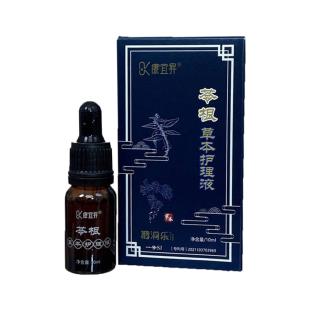 康宜昇（KYS）糖消乐苓根草本护理液一号 10ml/瓶