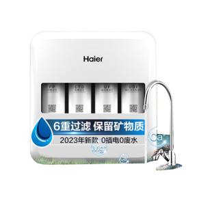 海爾（Haier）家用超濾凈水器 礦物質(zhì)不插電無廢水HU612直飲凈水機(jī) 【6重過濾 小活泉凈水器）