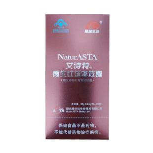 艾詩特（NaturASTA）雨生紅球藻膠囊(原艾詩特蝦青素軟膠囊) 36g(0.6g/粒x60粒)