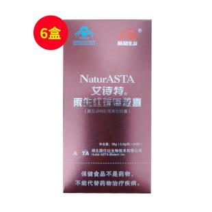 艾詩特（NaturASTA）雨生紅球藻膠囊(原艾詩特蝦青素軟膠囊) 36g(0.6g/粒x60粒)【六盒裝】