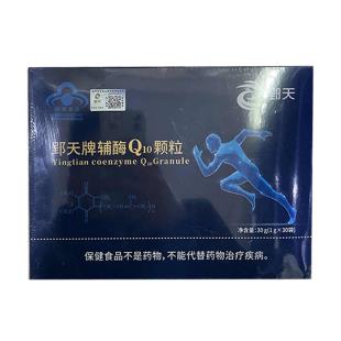 郢天牌（yingtianpai）道思麦辅酶Q10颗粒1g*30袋【单盒不卖】