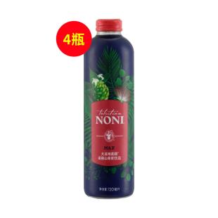 大溪地(MORINDA)諾麗山茱萸飲品 720ml 4瓶（一箱）