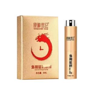 康神世纪三代升级款延时喷雾 8ml 【刮码】