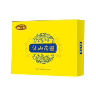 雅士利正宗懷山藥復(fù)合肽粉192g（12g*16袋）