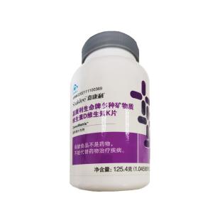 嘉康利(Shaklee)鈣鎂鋅片維生素D維生素K 125.4克(1.045克X120）