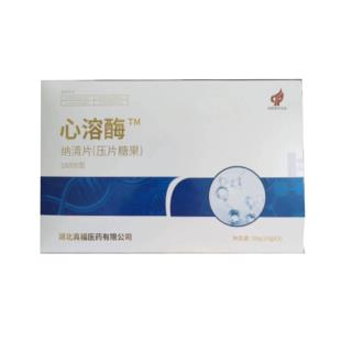 心溶酶（xinrongmei)纳清片 30片/瓶*2瓶/盒