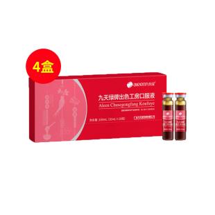 九天绿阿胶西洋参口服液10ml*10瓶/支【四盒装】