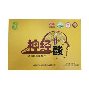 云迪药业（YUNDIYAOYE）神经酸磷脂酰丝氨酸片压片糖果60粒*6瓶/盒