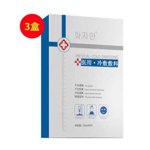 扉乐医用冷敷贴 5片/盒 【3盒装】