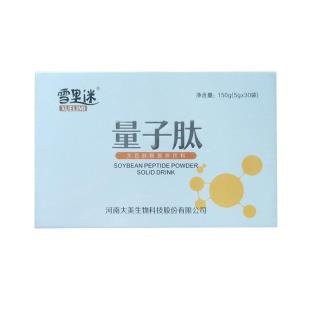 雪里迷量子肽大豆肽粉固体饮料  5g*30袋