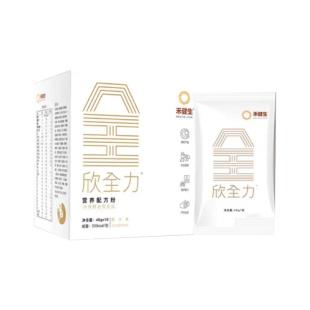 禾健生欣全力均衡性蛋白营养配方粉