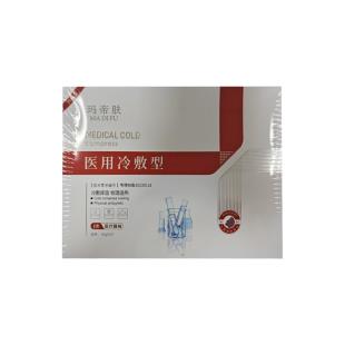 玛帝肤医用冷敷贴 5贴 【单盒不卖】