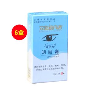 视丹明(shidanming)双迪视丹明福视明明目膏8g*2瓶/盒【6盒装】