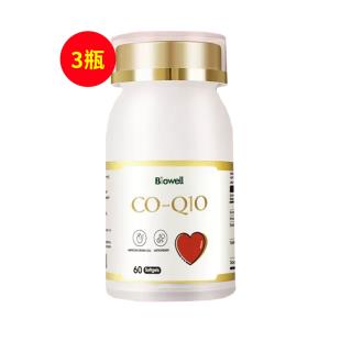 新加坡Biowell(Biowell)泛醇還原型輔酶ql0軟膠囊 60粒/瓶 【三瓶裝】