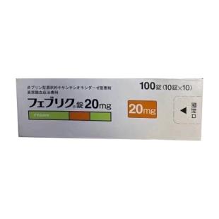 日本帝人痛风20mg  100(10錠x10)