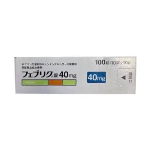 日本帝人痛风40mg  100(10錠x10)