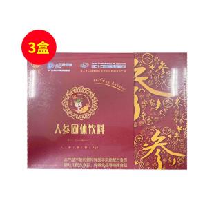 世宴(SHIYAN)人參固體飲料30袋/盒【三盒裝】