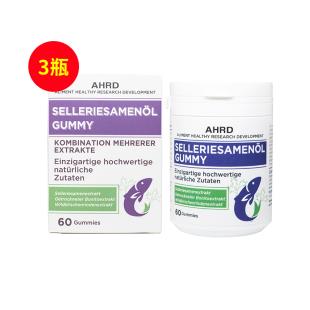 阿赫德 （AHRD）鲣鱼芹菜籽油凝胶糖果 60粒/瓶  【三瓶装】