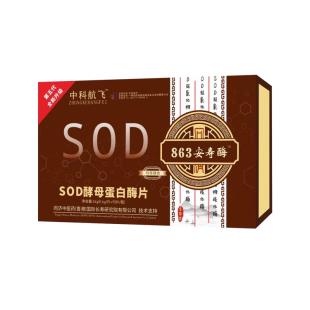 中科航飛（ZKHF）SOD酵母蛋白酶片 54g（0.6g/片x90片/瓶)（中科衛(wèi)仕升級版）