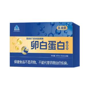 嘉德牌（jiade）醫(yī)麥航卵白蛋白口服液 10ml*60瓶