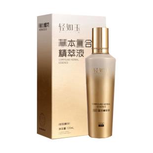 轻如玉（QINGRUYU）草本复合精粹液 120ml/瓶