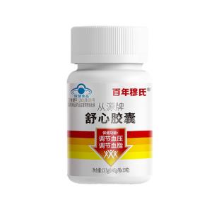 百年穆氏（bnms）舒心膠囊  30粒