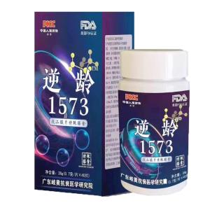 逆龄1573戊二酸片特殊膳食0.7g*40片