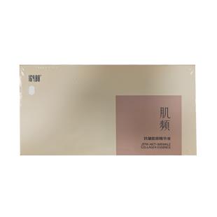 肌频（JIPIN）抗皱胶原精华原液5ml*5瓶