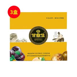 甘益生(GYS)纯天然植物草本固体饮料270g(15g*18包)【3盒装】