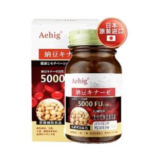 Aehig艾西格5000fu红曲纳豆激酶胶囊60粒/瓶