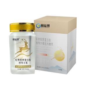 固益邦接骨木莓软骨胶原蛋白肽 60粒/盒