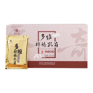 天三奇（tiansanqi）多维桦褐孔菌益生菌粉28g*20袋