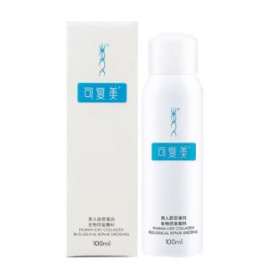 可复美(KFM)类人胶原蛋白敷料喷雾100ml