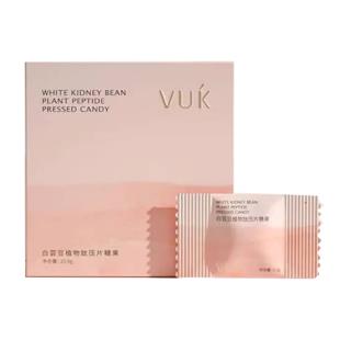 vuk白蕓豆植物果蔬壓片糖果 16粒*1g