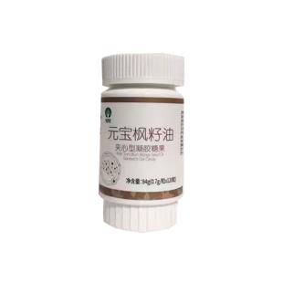 永春堂(YCT)元宝枫籽油0.7g*120粒/瓶