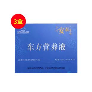 安泰东方（ATDF）东方营养液 20ml/支*30支 【三盒】