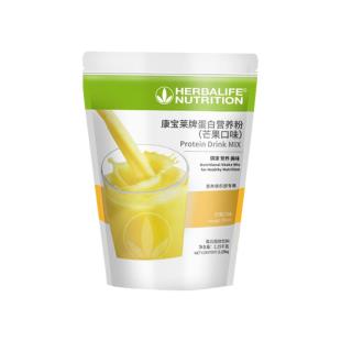 康寶萊(Herbalife)蛋白營養(yǎng)粉芒果口味2.25kg