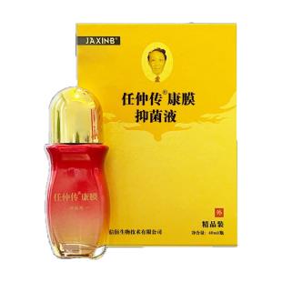 佳信佰(JIAXINB)任仲傳 康膜40ml