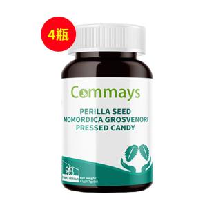 康美森（commays）紫蘇枇杷葉槲皮素 60粒 【4瓶】