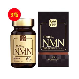 宇康因（CAACBB）NAD+15000时光肠溶胶囊通用增强款 60粒【3瓶】